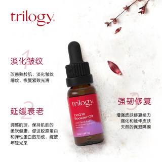 萃乐活 辅酶q10活力焕采精华油液 20ml