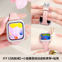 华为 WATCH FIT 5 智能手表 蓝牙版 向新绿