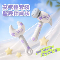 COOKSS 婴幼儿充气锤子玩具环保益智锻炼抓握手眼协调安抚铃铛早教礼物