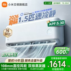 小米 MIJIA 米家 速冷静系列 35GW-PG15/A1A1 新一级能效 壁挂式空调 1.5匹