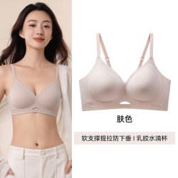 猫人 内衣女小胸聚拢无痕文胸立体杯果冻胶软支撑裸感内衣26年秋冬