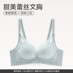 芬腾 女士内衣无钢圈性感蕾丝文胸小胸聚拢上托防下垂舒适透气胸罩