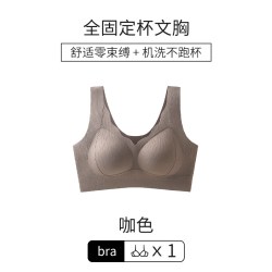 DonnadiCapri 提拉无痕软支撑内衣女小胸聚拢薄款运动一体美背背心式提拉文胸罩