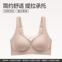 芬腾 内衣女无钢圈文胸大胸显小聚拢上托防下垂时尚美背收副乳胸罩