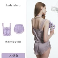 LADYALLURE 「LA」Agnes·欲见梦境|纯欲蕾丝吊带短裤睡衣舒适丝滑夏套装女