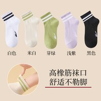 回力 袜子夏季薄款女中筒袜纯色棉袜防臭吸汗低帮春秋运动短袜