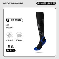 SPORTS HOUSE Sport's House运动之家「压力系列」男压力袜hyrox越野徒步小腿袜