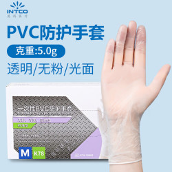 英科医疗 INTCO）一次性手套食品级PVC耐用餐饮厨房劳保橡胶手套 M码