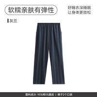 芬腾 男士睡裤纯棉春秋季长裤新款宽松休闲青年舒适大码家居裤单裤