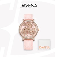 Davena 蒂玮娜腰果花时来运转满天星手表女士腕表