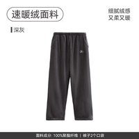 芬腾 睡裤男秋冬加厚法兰绒加绒保暖珊瑚绒大码宽松青年家居裤单裤
