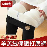 FOURDATRY 羊羔绒棉裤女冬季加绒加厚高腰打底裤外穿高腰女裤东北特厚保暖裤