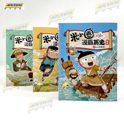 《米小圈漫画历史故事》（任选3册 1-3）