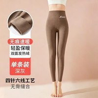 FOURDATRY 德绒秋裤女士秋冬内穿无痕保暖裤外穿高腰棉裤加绒显瘦收腹低腰裤