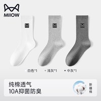 88VIP：猫人 男士袜子秋冬100%纯棉中筒防臭吸汗黑色商务长袜