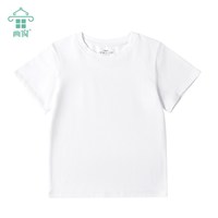 画窗 男童短袖t恤纯色儿童体恤纯棉白色夏季打底衫女童半袖亲子中大童
