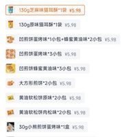 订单截图缩略图