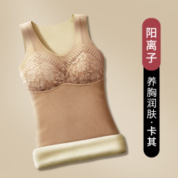 FOURDATRY 德绒保暖背心女阳离子免穿文胸百搭内衬无痕高弹女士保暖上衣冬季