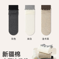 团团库 袜子女款秋季中筒袜透气吸汗无骨袜木耳边堆堆袜配勃肯鞋撞色棉袜