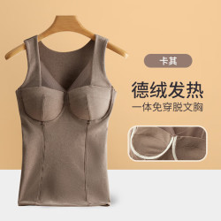 FOURDATRY 德绒保暖背心女磨毛免穿文胸内衬百搭无痕高弹女士保暖上衣冬季