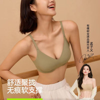 YOUKESHU C级女士无痕文胸 孟子义推荐有棵树内衣女小胸聚拢