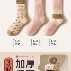 俞兆林 厚羊毛袜子女秋冬款中筒袜加绒加厚保暖月子袜冬天女士地板睡眠袜