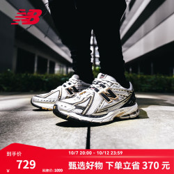 new balance 复古 女士运动鞋  39.5(脚长24.5cm) M1906RA-D