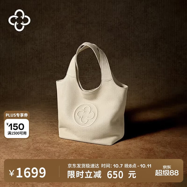 CASSILE 【柔软鹿皮】女士大容量托特包