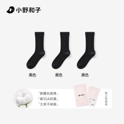 小野和子 袜子棉女春夏薄款纯白色中筒袜抗菌防臭吸汗透气堆堆凉袜