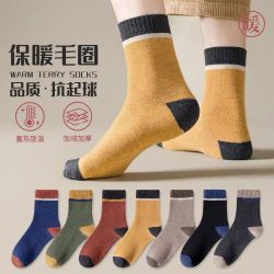 FOURDATRY 袜子男秋冬中筒袜加厚保暖毛圈袜加绒毛巾袜防臭长筒袜男士厚袜子