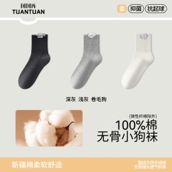 团团库 纯棉袜子女款秋季中筒袜2026新爆款无骨袜防臭抗菌卡通刺绣长筒袜