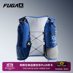 凯乐石 FUGA凯乐石AIR8越野背包男女14仓轻便抗菌马拉松运动户外跑山徒步登山