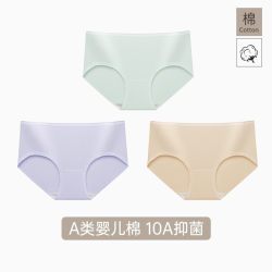 蝶安芬 2026新款纯棉内裤女100%棉裆抗菌透气三角裤全棉纯色短裤头
