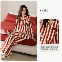 悦内 睡衣女春秋款秋季长袖纯棉家居服休闲可外穿本命年大红色新年