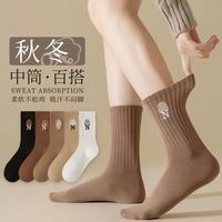 FOURDATRY 袜子女春秋冬季中筒袜纯色竖纹字母运动吸汗长袜ins潮长筒袜