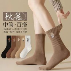FOURDATRY 袜子女春秋冬季中筒袜纯色竖纹字母运动吸汗长袜ins潮长筒袜