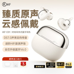 iKF C01 耳机 暖云白