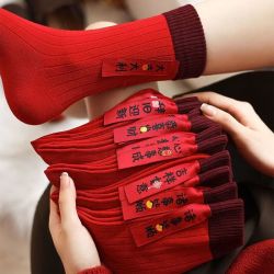FOURDATRY 新年红袜子女中筒袜秋冬2026马年本命年属马过年红色长袜冬天