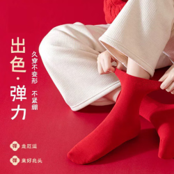 FOURDATRY 男冬季厚款保暖袜子女大红袜新年袜结婚喜庆袜