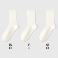 俞兆林 堆堆袜女士夏季薄款中筒袜防臭月子棉袜长袜网眼透气2026新款爆款 【3双装】3双奶白