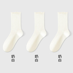 俞兆林 堆堆袜女士夏季薄款中筒袜防臭月子棉袜长袜网眼透气2026新款爆款 【3双装】3双奶白