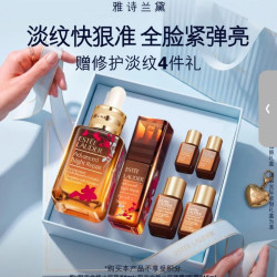 雅诗兰黛 特润修护肌活精华眼霜套装 50ml+15ml