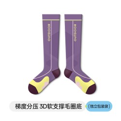 JKN 徒步登山压力专业运动小腿袜越野跑步毛圈缓震吸汗速干压缩袜