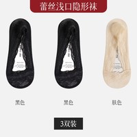 健丹鸟 船袜女纯棉不掉跟防滑夏季新款透气蕾丝浅口隐形单鞋高跟鞋袜子薄
