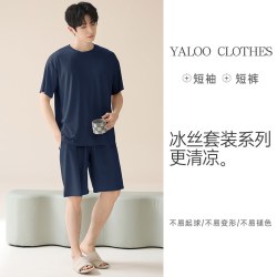 雅鹿 睡衣男款夏季薄款冰丝凉感短袖短裤男生家居服大码套装可外穿