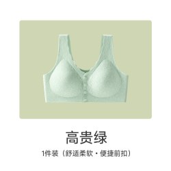 雅鹿 妈妈内衣女前扣文胸无钢圈背心式胸罩中老年人妇女无痕秋冬季