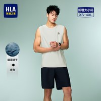 海澜之家 吸湿速干休闲背心26春夏新硅胶印花针织透气背心男