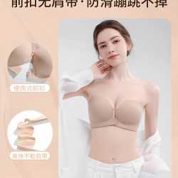魅角 无肩带前扣聚拢内衣女防滑隐形无痕粉底液胸罩背心式夏季美背文胸