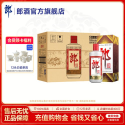 郎酒 郎牌郎酒 53%vol 酱香型白酒