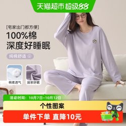 顶瓜瓜 睡衣女士春秋季纯棉长袖套装大码纯色可外穿宽松新款家居服